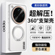 暴走【解壓磁吸旋轉支架】適用oppofindx8ultra手機殼X8Ultra保護套 磁吸柔砂膚感透色輕薄簡(jiǎn)約硬殼 白