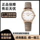 江詩(shī)丹頓（Vacheron Constantin）【二手99新】 江詩(shī)丹頓 傳襲系列 81590/000R-9847 手動(dòng)機械女士腕表18k玫瑰金材質(zhì) 33mm表徑 原鑲鉆 江詩(shī)丹頓    81590/000R-9847