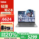 ThinkPad聯(lián)想ThinkBook16+ 2025款16英寸輕薄超級本高性能設計游戲學(xué)生筆記本電腦定制款補貼 i5-13500H 16G 1T2.5KTB16+