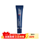 碧歐泉（BIOTHERM）男士藍鉆抗皺眼部精華 碧歐泉藍鉆眼霜 去黑眼圈 1支裝 15ml