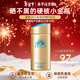 安熱沙（Anessa）小金瓶防曬霜 男女通用防水養膚隔離紫外線(xiàn)安耐曬防曬 【主推】小金瓶防曬霜90ml