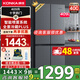 康佳新品家電 409升四開(kāi)門(mén)冰箱家用電冰箱多門(mén)十字對開(kāi)門(mén) 冷藏冷凍 分區不串味低音省電以舊換新 BCD-401BX4S