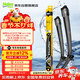 法雷奧（VALEO）SWF專(zhuān)用無(wú)骨雨刮片雨刷器26/17 別克GL8商務(wù)/25S版/GL8陸上公務(wù)艙