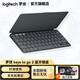 羅技（Logitech）Keys to go 2藍牙鍵盤(pán)輕薄口袋鍵盤(pán)帶保護套一體無(wú)線(xiàn)平板電腦手機ipad鍵盤(pán)多平臺便攜鍵盤(pán) 夜幕黑