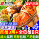 【活蟹】網(wǎng)兜蟹遼寧盤(pán)錦河蟹稻田河蟹禮盒螃蟹鮮活大閘蟹無(wú)繩凈重 全母蟹丨3.0-3.3兩【8只】鎮店之寶
