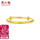 周六福（ZLF）新年禮物  黃金手鐲寶寶款足金999兒童金鐲子手飾平安守護 計價(jià) 7.33g