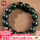 印象眸和田玉手串男女款青玉單圈手鏈 單珠16mm