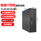 艾維娜【補貼至高20%】迷你主機家用游戲電競辦公家用游戲客廳Mini臺式機ITX電腦 六：酷睿i7四核/8G/128G固態(tài)+藍牙