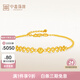 中鑫珠寶生日禮物繁星點(diǎn)點(diǎn)5G黃金手鏈轉運珠提溜蕾絲足金細手鏈首飾女 3.12g