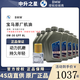 寶馬（BMW）原廠(chǎng)機油 德國進(jìn)口全合成機油GPF潤滑油適用X1/2/3/4/5/6/7/8系 國六GPF 0W-30機油 8L+原廠(chǎng)機濾 套餐