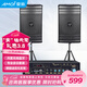 夏新SA-09專(zhuān)業(yè)會(huì )議室音響套裝組合家庭KTV培訓舞蹈室專(zhuān)用麥克風(fēng)設備系統藍牙功放壁掛音箱