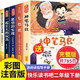 快樂(lè )讀書(shū)吧二年級下冊課外閱讀必讀書(shū)籍全套5冊贈送閱讀指導手冊彩圖注音版 2年級一起長(cháng)大的玩具神筆馬良大頭兒子和小頭爸爸七色花愿望的實(shí)現 金波講童話(huà)故事人教版語(yǔ)文教材配套閱讀老師推薦寒假閱讀課外書(shū)單