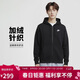 耐克（NIKE）男冬季連帽夾克外套加絨保暖 休閑運動(dòng)  BV2646-010黑色XL