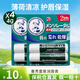 曼秀雷敦（Mentholatum）潤唇膏修護唇炎潤唇膏男女士滋潤保濕防干裂脫皮無(wú)色薄荷味日本 唇膏4g*4支