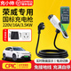 充小帥榮威RX5 科萊威 erx5 D7 D5X DMH E15I6 imax8隨車(chē)充3.5KW充電槍7KW新能源便攜電動(dòng)汽車(chē)充電器槍樁 3.5KW標準款【8A/16A兩檔切換電流】 3米