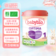 伴寶樂(lè )（Babybio）加強款 嬰幼兒配方有機奶粉 1段(0-6個(gè)月) 800g DHA+益生元