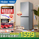 海爾（Haier）冰箱202升風(fēng)冷無(wú)霜雙門(mén)三溫區黑金凈化兩檔變溫精巧容量機身纖薄小巧不占地家用租房小型冰箱 雙門(mén)三溫區202WGHC290S9