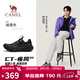 駱駝（CAMEL）CT疾風(fēng)20免系抓地徒步戶(hù)外越野跑鞋男 G15AX48094 黑色 40