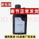 捷豹XJ XE XEL XF XFL XJL XK P-APCE 原廠(chǎng)防凍液冷卻液1L