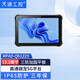 天迪工控5G三防平板電腦12.2英寸TD-RPAD-Q61225支持車(chē)載自帶GPS串口網(wǎng)卡可擴 Q6350/4G/64G/5G網(wǎng)絡(luò )