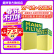 曼牌濾清器空氣濾空調濾兩濾套裝汽車(chē)保養專(zhuān)用件適用朗逸、寶來(lái)、速騰、明銳 C28043M+CUK26070【兩濾】