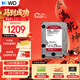 西部數據（WD）NAS機械硬盤(pán) WD Red Plus 西數紅盤(pán) 4TB 5400轉128MB SATA CMR垂直 NAS專(zhuān)用硬盤(pán) 3.5英寸 WD40EFZZ