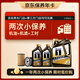 美孚（Mobil）京東養車(chē) 黑金系列兩次小保養卡 5W-30 SP 6L 12個(gè)月可用