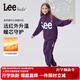 Lee童裝男童秋裝套裝2025新款兒童衛衣兩件套青少年女童春秋運動(dòng)服 甜菜根紫 160 +