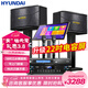 HYUNDAI現代家庭影院點(diǎn)歌機KTV音響套裝大功率功放卡拉ok家用點(diǎn)唱k歌設備客廳會(huì )議室卡包音箱  【專(zhuān)業(yè)版】10吋音響點(diǎn)歌機套裝