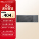 戴爾（DELL）KB740無(wú)線(xiàn)鍵盤(pán)辦公家用鍵盤(pán)設計感鍵盤(pán)精巧鍵盤(pán)低噪高效USB外接泰坦灰