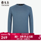 雅戈爾T恤男士秋冬青年男T恤品質(zhì)棉混紡面料舒適透氣男士T恤 藍色 XL (110)