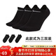 耐克(NIKE)襪子男子 速干透氣運動(dòng)襪 船襪三雙裝SX7678-010黑M