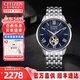 西鐵城（CITIZEN）手表男全自動(dòng)機械表鏤空透底商務(wù)腕表防水情人節禮物送男友 NH9130-84L透底鏤空藍寶石玻璃