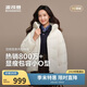 波司登冬羽絨服女士時(shí)尚休閑加厚連帽商場(chǎng)同款外套B250245202