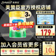 美贊臣（MeadJohnson）港版NeuroPro荷蘭原裝進(jìn)口 HMO智睿幼兒配方奶粉含乳脂球膜 900g HMO4段3-6周歲 900g（3罐）