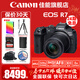佳能（Canon） EOS R7 微單相機 高速度 高分辨率 APS-C畫(huà)幅 r7專(zhuān)業(yè)數碼相機 R7+RF-S18-150套機【24期免息】 套餐一【含128G內存卡~備用電池~抗震防雨包】