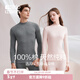 紅豆（Hodo）秋衣秋褲純棉情侶高領(lǐng)棉毛衫中老年秋冬季全棉保暖基礎內衣套裝 女士暗紅 L (165) 女士