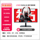 川升高刷顯示器300hz/360hz 24.5英寸QLED逆光柔和持久射擊屏副屏小金剛可壁掛 CS25A-高色域320hz