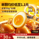 三只松鼠鹵蛋30g*30顆  混合口味雞蛋零食泡面搭檔休閑即食加班點(diǎn)心