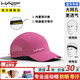 HALO HEADBAND美國HALO跑步帽子戶(hù)外運動(dòng)導汗防曬男女馬拉松遮陽(yáng)超輕量馬拉松帽 大網(wǎng)孔系列-玫紅色【防曬UV50+】