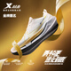 特步（XTEP）兩千公里五代跑鞋男子運動(dòng)鞋網(wǎng)面透氣輕便減震耐磨體考男跑步鞋