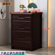 華萊德胡桃木實(shí)木五柜現代簡(jiǎn)約家用收納臥室儲物三柜五櫥整裝 色三斗柜寬度45深度40高度68 整裝