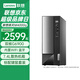 聯(lián)想（Lenovo）臺式電腦全套揚天M4000q G6900雙核家用網(wǎng)課商用辦公稅控臺式機電腦整機 單主機（含鍵鼠） 定制：G6900 16G 512G固態(tài) 集顯