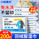 小林康夫羽絨服清潔濕巾100片 衣物去漬一擦凈免水洗強力去污干洗清洗神器
