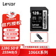 雷克沙（Lexar）1066X SD存儲卡 4K視頻流暢拍攝 佳能尼康索尼單反相機儲存卡 128G SDXC 255MB/s 官方標配