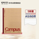 國譽(yù)（KOKUYO）(KOKUYO)A5筆記本子Campus無(wú)線(xiàn)裝訂本記事本牛皮紙系列 8mm點(diǎn)線(xiàn)*21行 60張1本顏色隨機WCN-CNB3615