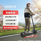 榮耀親選 電動(dòng)滑板車(chē)續航35km 便攜可折疊電動(dòng)車(chē)電瓶車(chē)成人學(xué)生代步神器 航空級車(chē)架 IP55黑