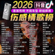 2026新款汽車(chē)載音樂(lè )U盤(pán)柏林之聲車(chē)用優(yōu)盤(pán)高品質(zhì)無(wú)損歌曲帶歌詞mp3 標準版【1200首歌曲+100部視頻】