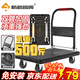 新越昌暉小推車(chē)拉貨平板車(chē)折疊手推車(chē)拖車(chē)手拉車(chē)搬運車(chē)70x46cm承重500斤