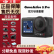 DJIAction5Pro 大疆運動(dòng)相機視頻拍攝 action5Pro掛脖vlog手持相機 標準套裝 【官方標配】 標準